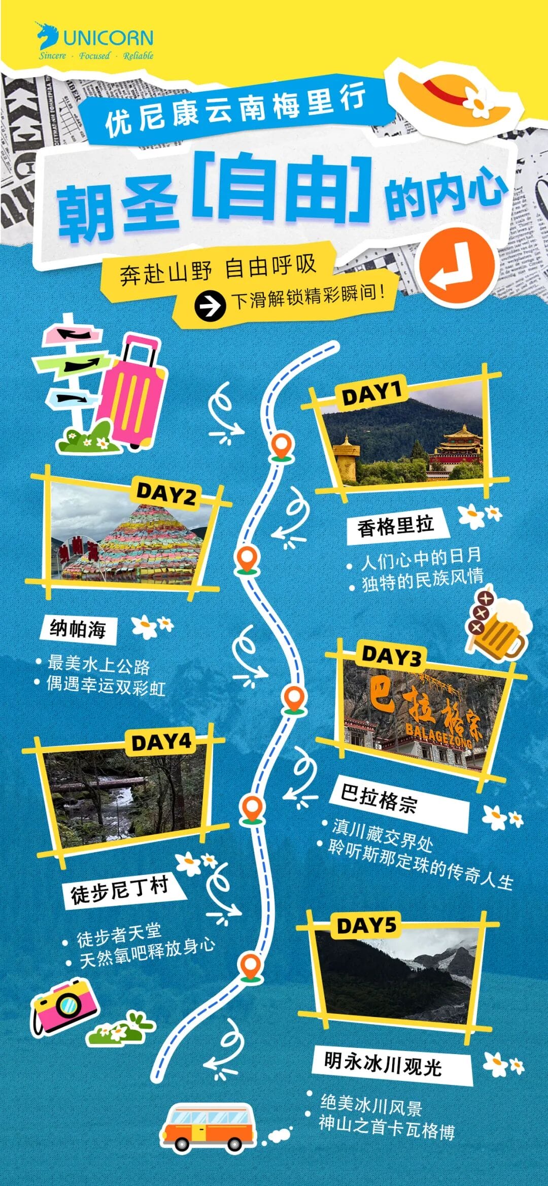 圖片關(guān)鍵詞 圖片關(guān)鍵詞